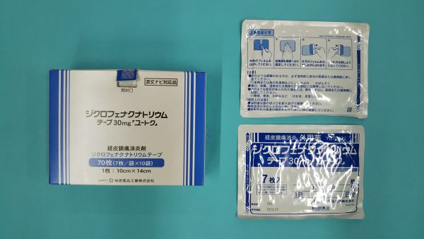 ジクロフェナク ジエチルアンモニウム NCK Pharma リーフレット