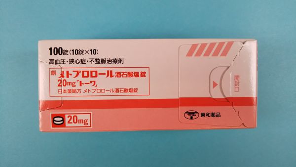 ノルエピネフリンヘミ酒石酸塩ヒポレイバーのリーフレット