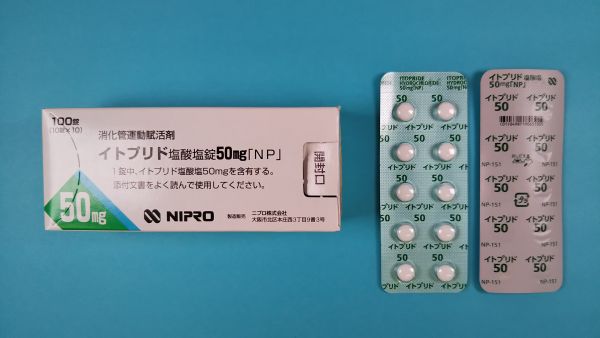 ディゲスプリドのリーフレット