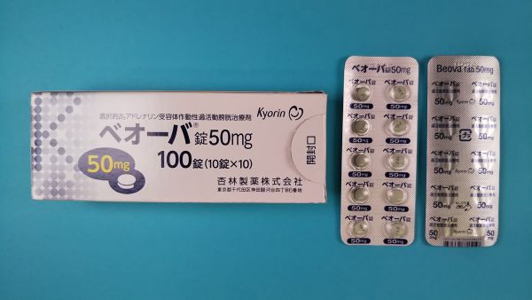 ベオーバ錠50mg｜メディカルお薬.com【中央メディカルシステム株式会社】