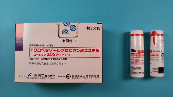 メルク クロベタゾール プロピオン酸塩インサート