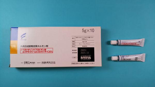  Geolab ジプロピオン酸ベタメタゾン硫酸ゲンタマイシンのリーフレット