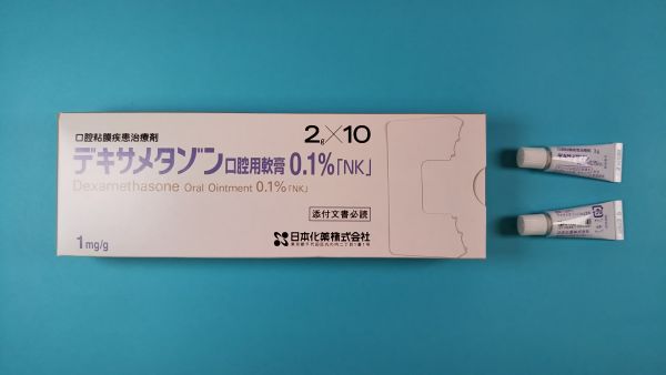 デキサメタゾン酢酸塩ソブラルのリーフレット