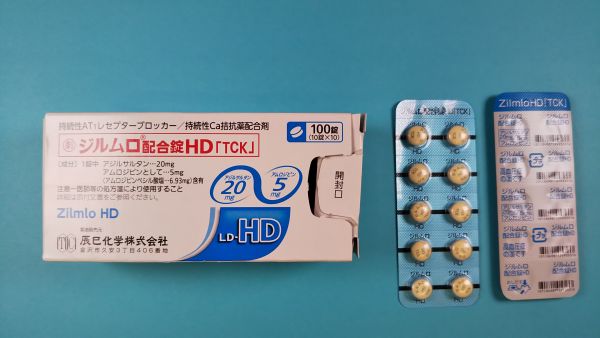 モノコルジル錠リーフレット