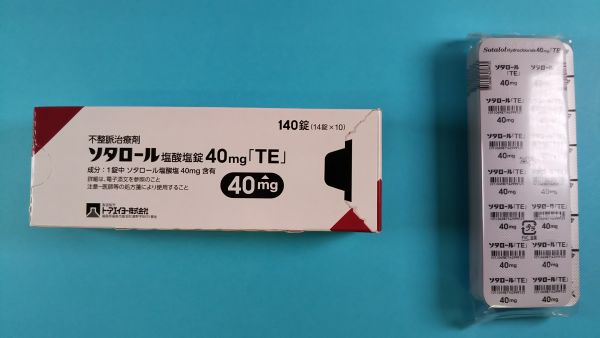 塩酸ソタロール Brainfarma リーフレット