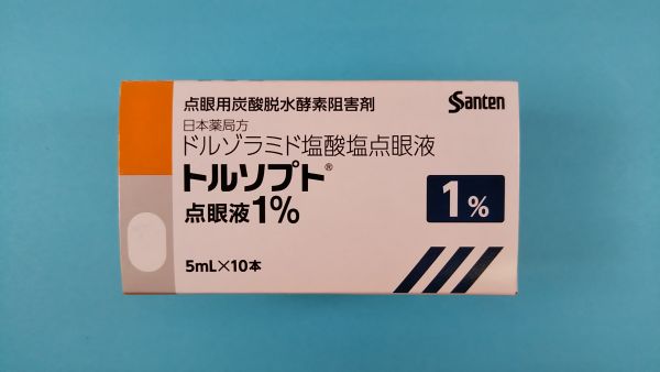 ドルゾラミド塩酸塩リーフレット 胚芽製剤