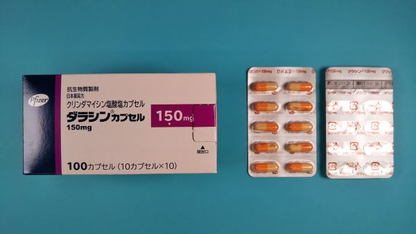 ダラシンカプセル150mg|メディカルお薬.com【中央メディカルシステム株式会社】