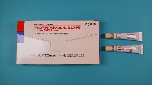 クロベタゾール プロピオン酸塩クリーム マルチラボ リーフレット