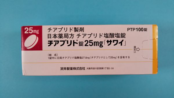 エクイリド錠リーフレット