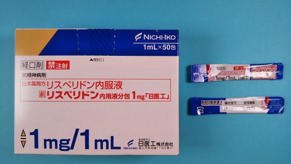 リスペリドンEMSリーフレット