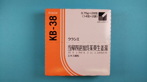 クラシエ当帰四逆加呉茱萸生姜湯エキス細粒｜メディカルお薬.com【中央メディカルシステム株式会社】