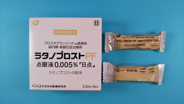 ラタノプロスト ルグラン リーフレット