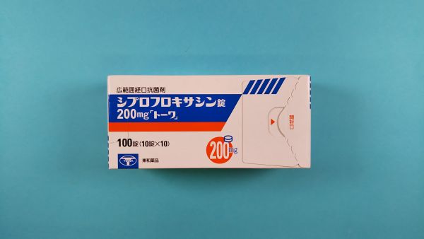 シプロフィブラート ネオ キミカ リーフレット