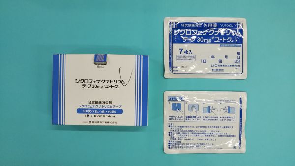 ジクロフェナク ジエチルアンモニウム シメドのリーフレット