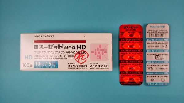 ロスーゼット配合錠hd｜メディカルお薬.com【中央メディカルシステム株式会社】