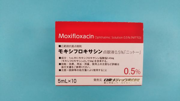 塩酸モキシフロキサシンのリーフレット