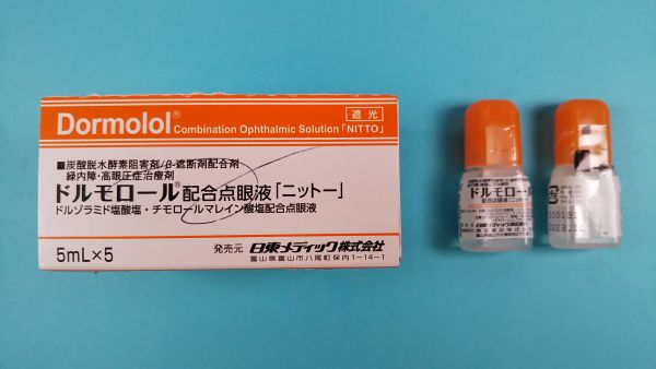 ドルゾラミド塩酸塩チモロールマレイン酸塩テウトのリーフレット