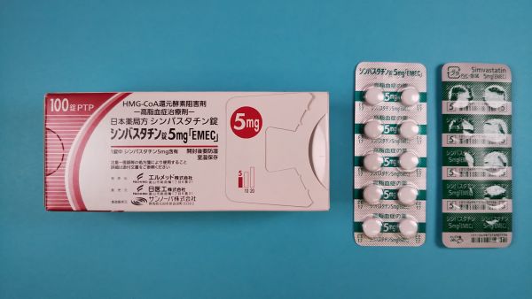 シンバスタチン EMS リーフレット