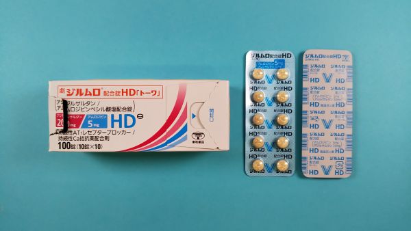 モノコルジル錠リーフレット