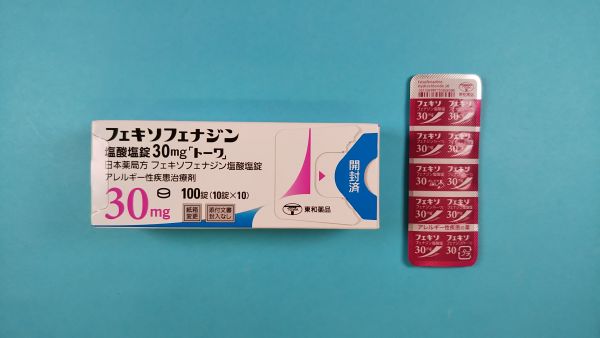 フェキソフェナジン塩酸塩ネオ・キミカのリーフレット