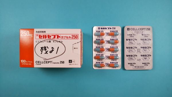 CMSメディカルお薬.com