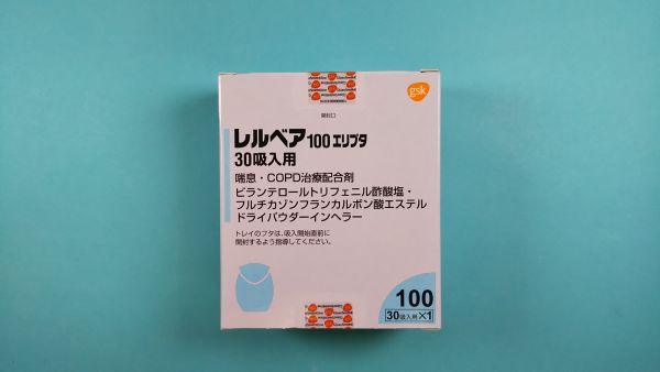 レルベア100エリプタ30吸入用|メディカルお薬.com【中央メディカルシステム株式会社】
