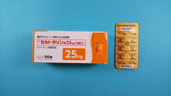 塩酸セルトラリン ランバクシー リーフレット