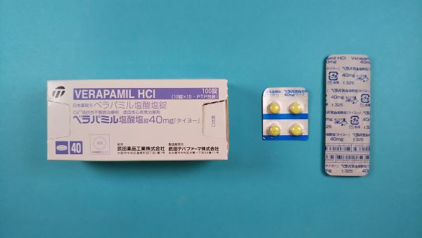ベラパミルサンヴァル塩酸塩リーフレット