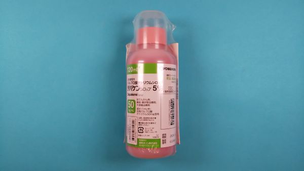 デパケンシロップのリーフレット