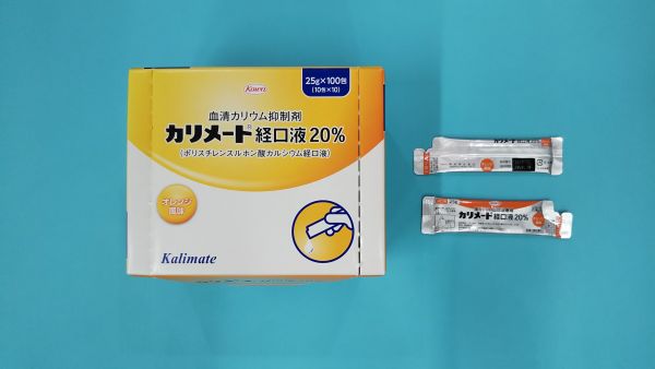 フルイブロン経口液リーフレット
