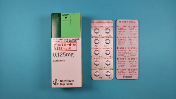 シフロールのリーフレット