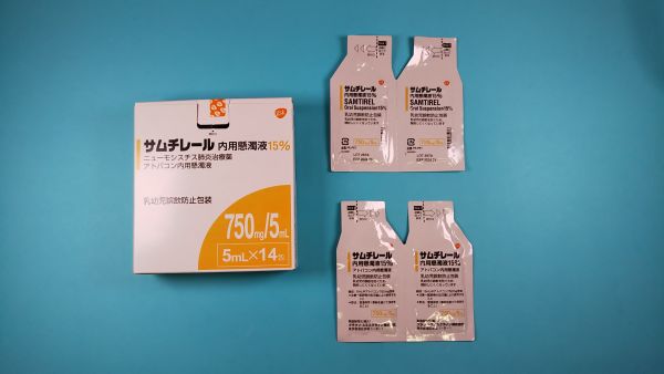 Pyverm 経口懸濁液リーフレット