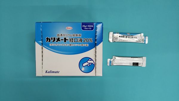 マスフェロール経口液リーフレット