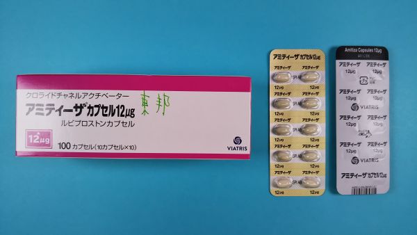 アミティーザの服用方法