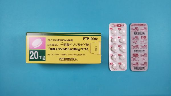  Biolab ジェネリック イソソルビド一硝酸塩リーフレット