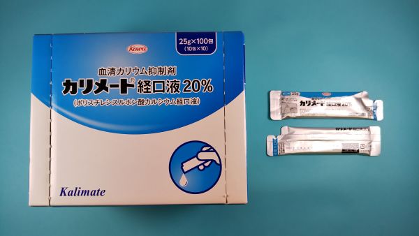 フルイブロン経口液リーフレット