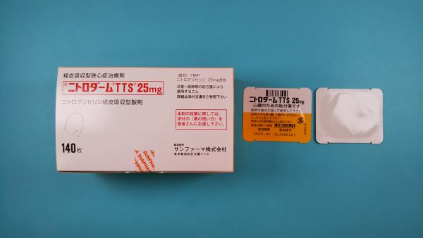 ニトロダームTTS25mg|メディカルお薬.com【中央メディカルシステム株式会社】