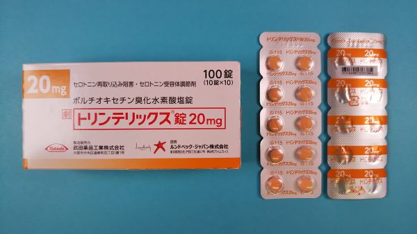 トリンテリックスの注意事項