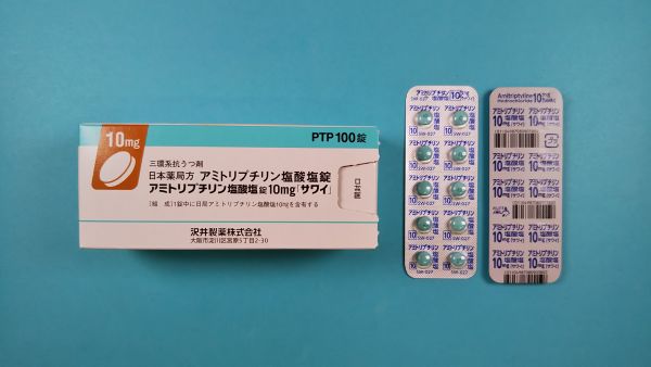 アミトリプチリン塩酸塩 Neo Química リーフレット