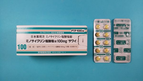 ミノサイクリン塩酸塩リーフレット