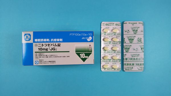 ニトラゼパム生殖製薬のリーフレット