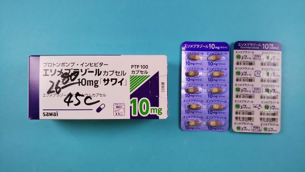 ペプラゾールのリーフレット