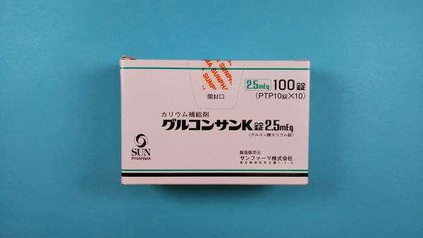 グルコンサンK錠2．5mEq｜メディカルお薬.com【中央メディカルシステム株式会社】