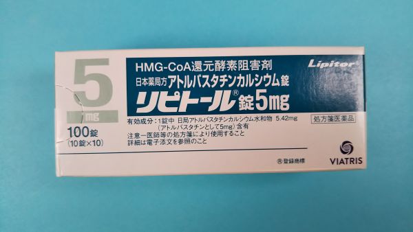 リピトール錠5mg｜メディカルお薬.com【中央メディカルシステム株式会社】