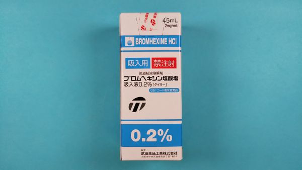 塩酸ブロムヘキシン Neo Química リーフレット