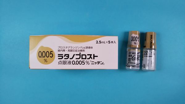 ラタノプロスト ルグラン リーフレット