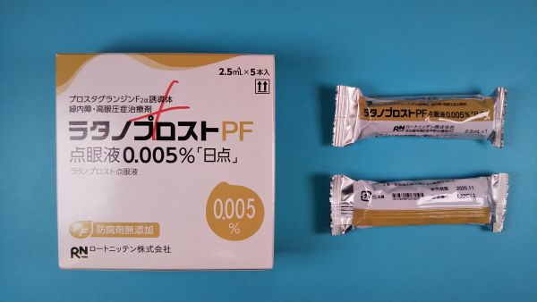 ラタノプロストEMSリーフレット