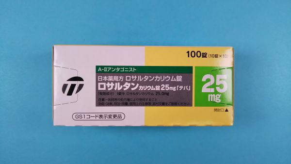 生合成ロサルタン カリウム リーフレット