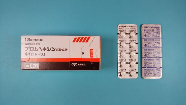 塩酸ブロムヘキシン Neo Química リーフレット