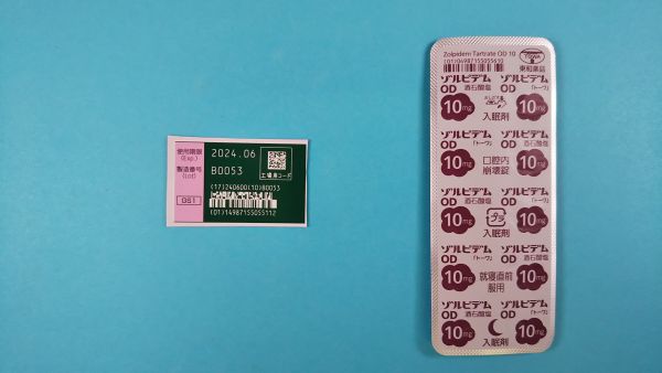 Escititalopram newartisシュウ酸塩Buly